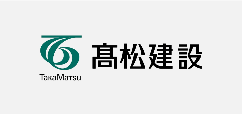 髙松建設