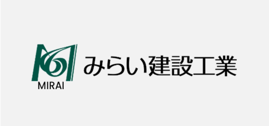 みらい建設工業