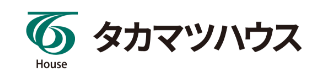 タカマツハウス