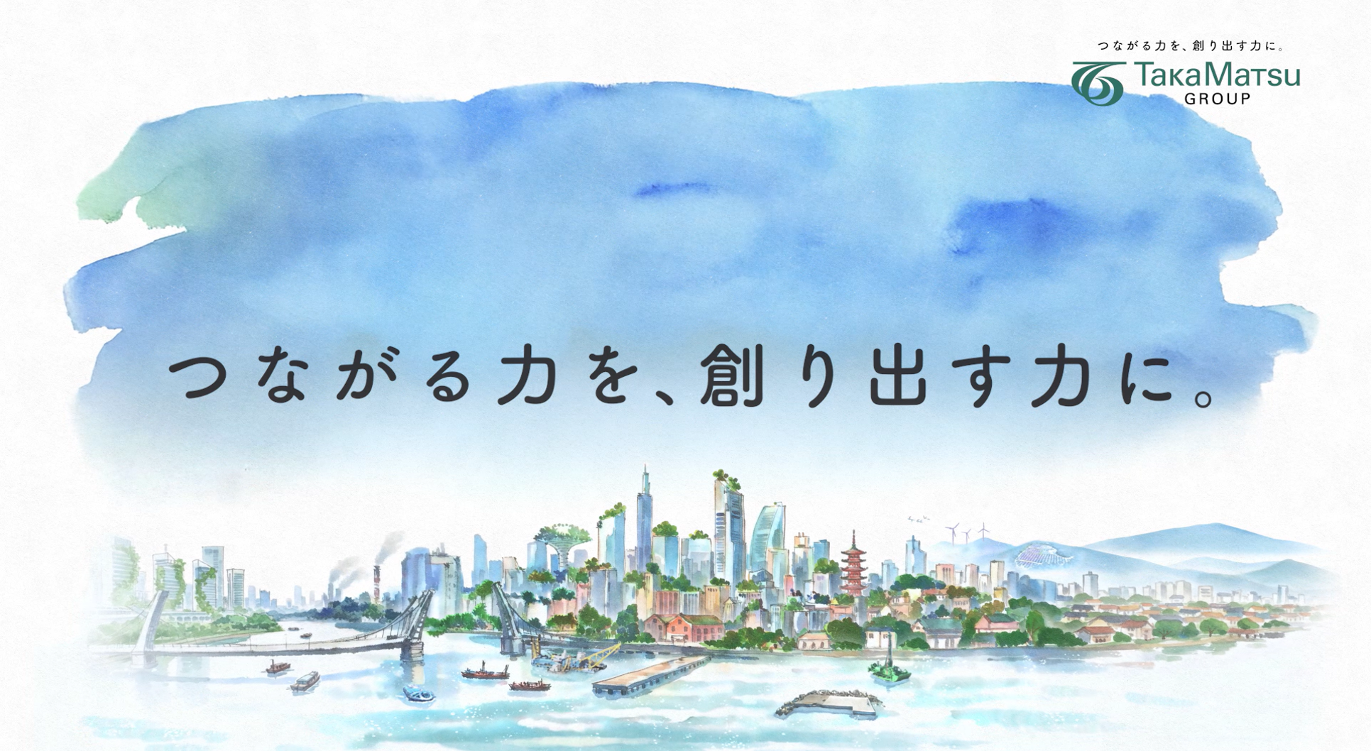 ブランドムービー_カットシーン